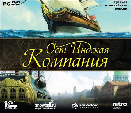 Ост-Индская компания - Обзор для Gamer.ru